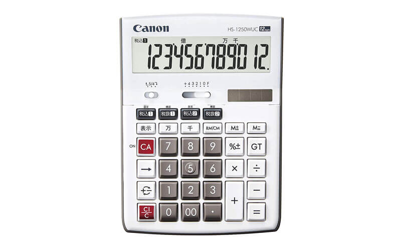 軽減税率に対応したおすすめの電卓：キャノン HS-1250WUC