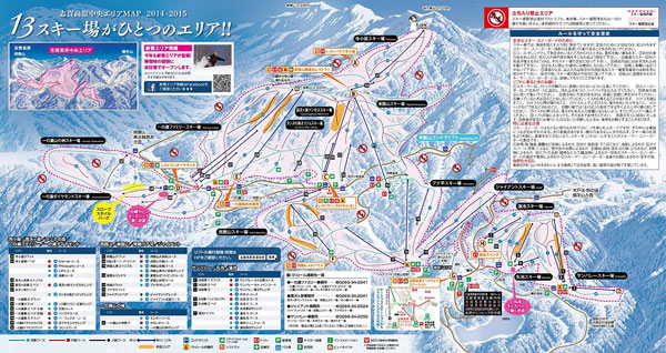 パウダースノーが楽しめる雪質が良いゲレンデ：志賀高原リゾート中央エリア