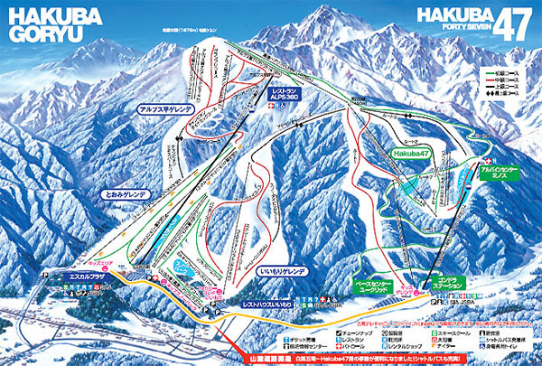 Hakuba47の口コミ評判は？リフト券＆レンタル料金まとめ