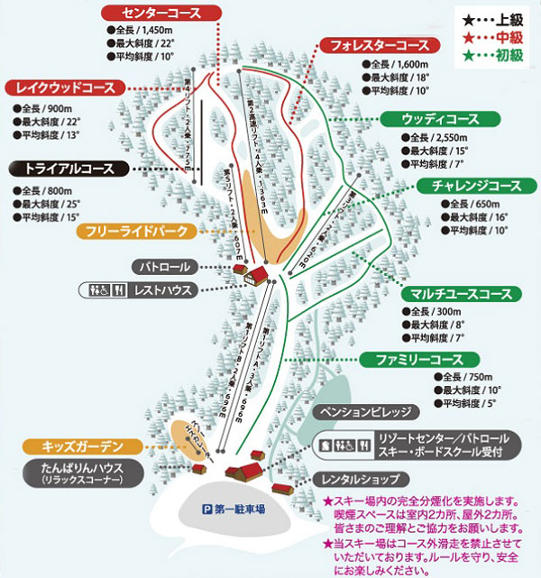 たんばらスキーパークの口コミ評判は？リフト券＆レンタル料金まとめ