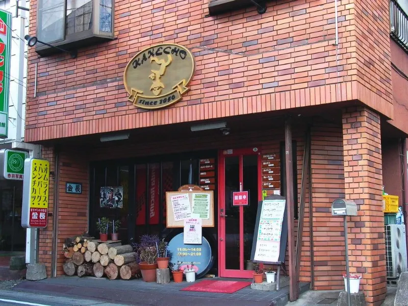栃木県日光市のオムライス＋とんかつ＝オムカツ「洋食屋金長」