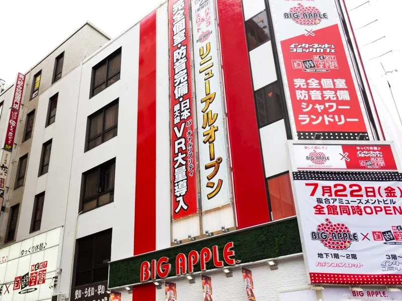 完全個室がある自遊空間のおすすめ店舗は「NEXT蒲田西口店」